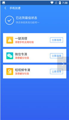 鸡毛掸清理-图4