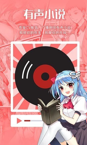 菠萝包轻小说-图2