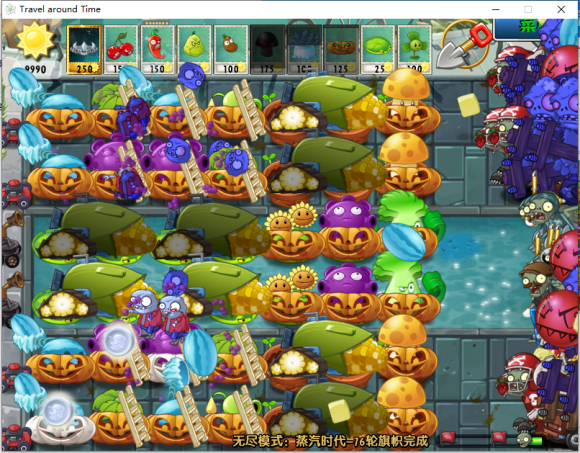 植物大战僵尸2时空环游之旅