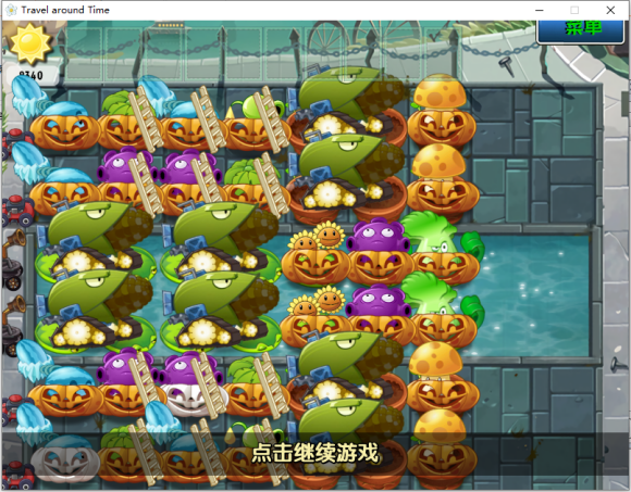 植物大战僵尸2时空环游之旅