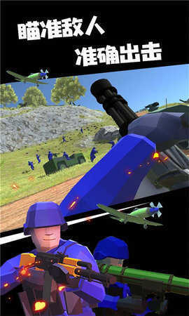 真实战地模拟器