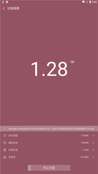 搜狗手机助手-图2