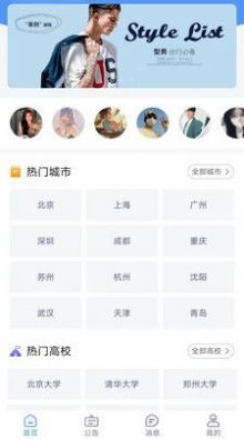 大学生穿搭-图1