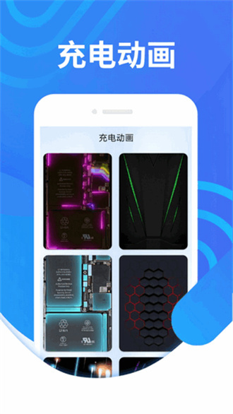 电池续航专家-图3