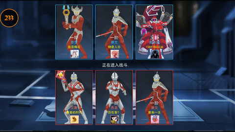 奥特超人王者对决