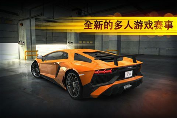 魅影GTR侠盗飞车