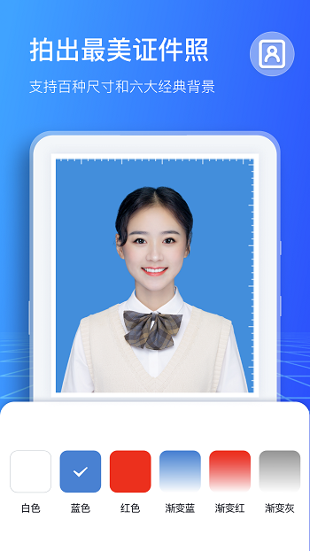 扫描计数王-图3