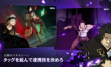 黑色五叶草魔法帝之道日服