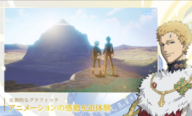 黑色五叶草魔法帝之道日服