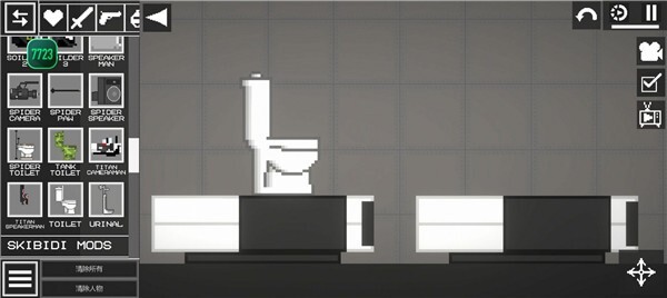 甜瓜游乐场马桶人模组