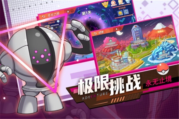 喵喵爱冒险新服