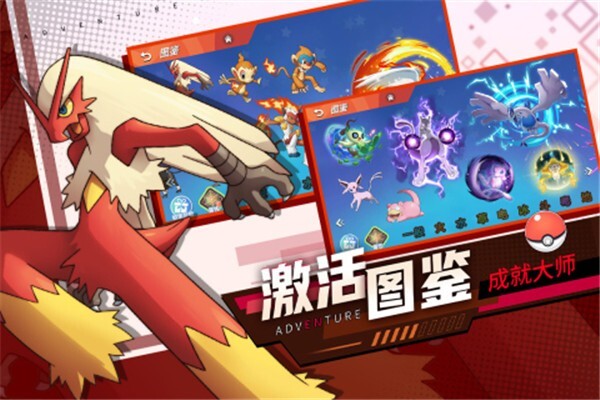 喵喵爱冒险新服