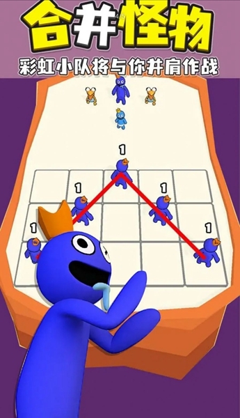 彩虹朋友融合战争内置菜单