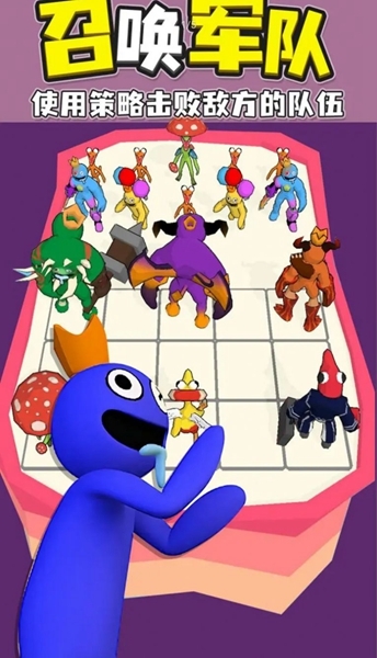 彩虹朋友融合战争内置菜单