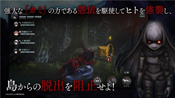 神流岛轮回的巫女