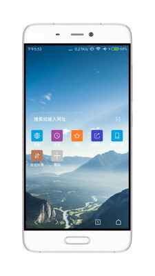 荟萃浏览器-图3