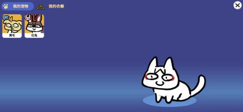 宠物愿望模拟器