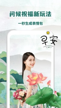 万能相册大师-图4