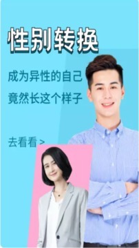 万能相册大师-图1