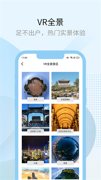 多元空间-图2