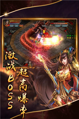 新开1.76合击传奇变态单职业