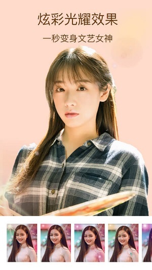 P图美颜相机神器-图2