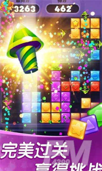 快乐消砖块
