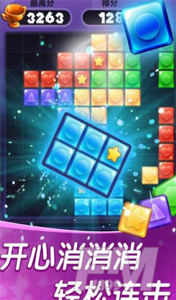 快乐消砖块