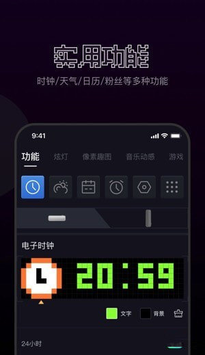 FannQiee像素绘画-图2