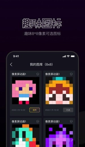 FannQiee像素绘画-图1