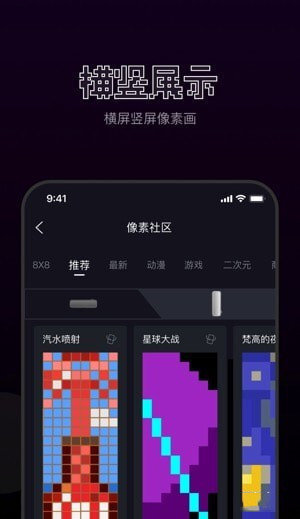 FannQiee像素绘画-图4