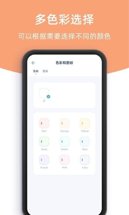 柠檬提醒日-图1