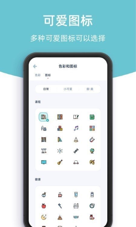 柠檬提醒日-图2