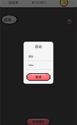 猫屋波兰球桌宠