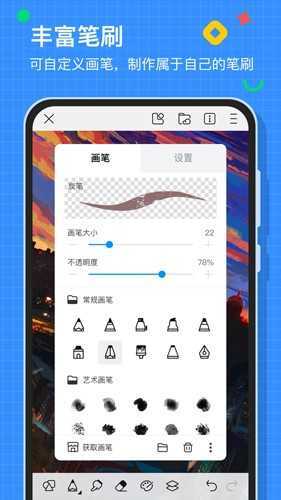 画世界-图5