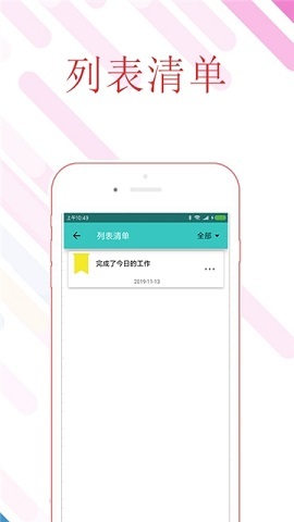 每日好记录-图3