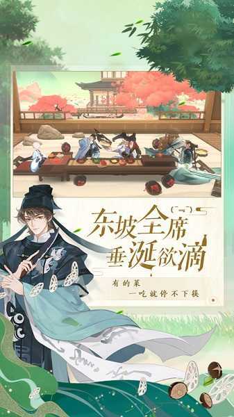 忘川风华录渠道服