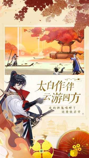 忘川风华录渠道服