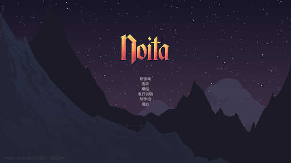 Noita
