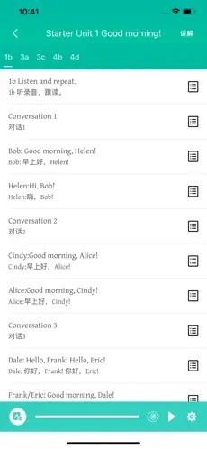初中英语宝-图1