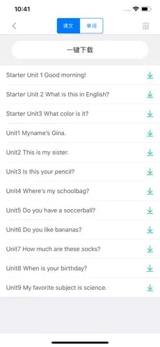 初中英语宝-图2