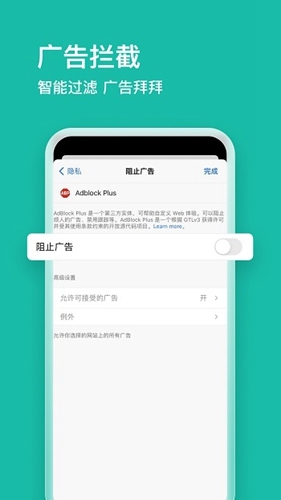edge浏览器-图1