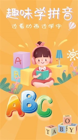 宝宝早教社-图1