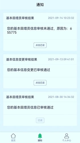 北大荒农服-图3