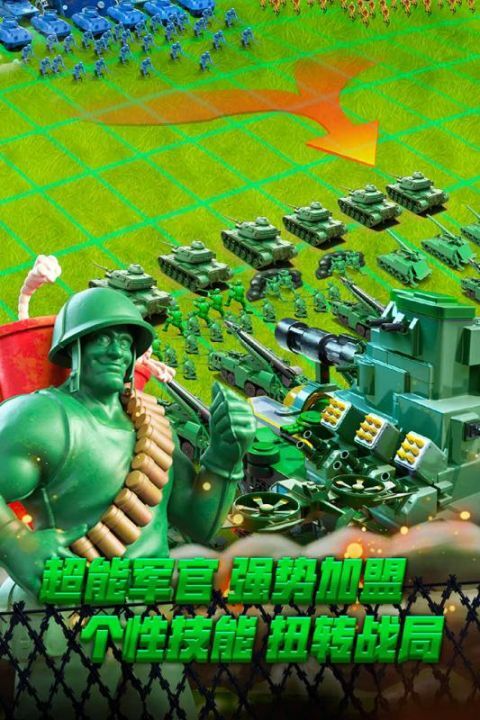 兵人大战内置菜单