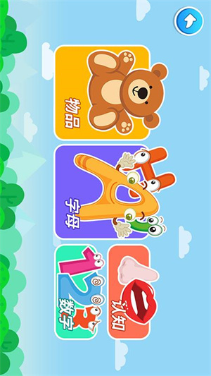 点点学单词-图2