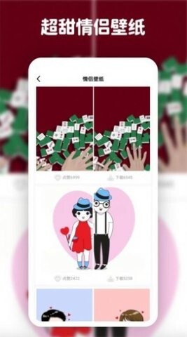 高清动态壁纸大全-图4