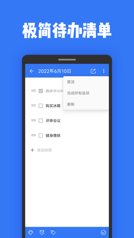 指尖日记本记事-图1
