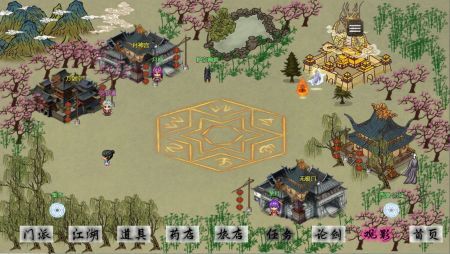 剑二十七无限金币