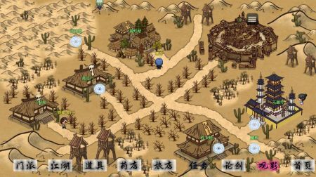 剑二十七无限金币